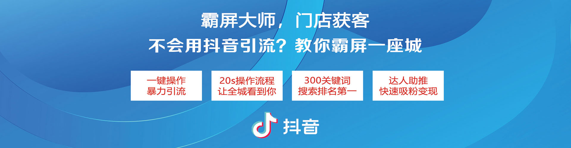 隆化sem外包