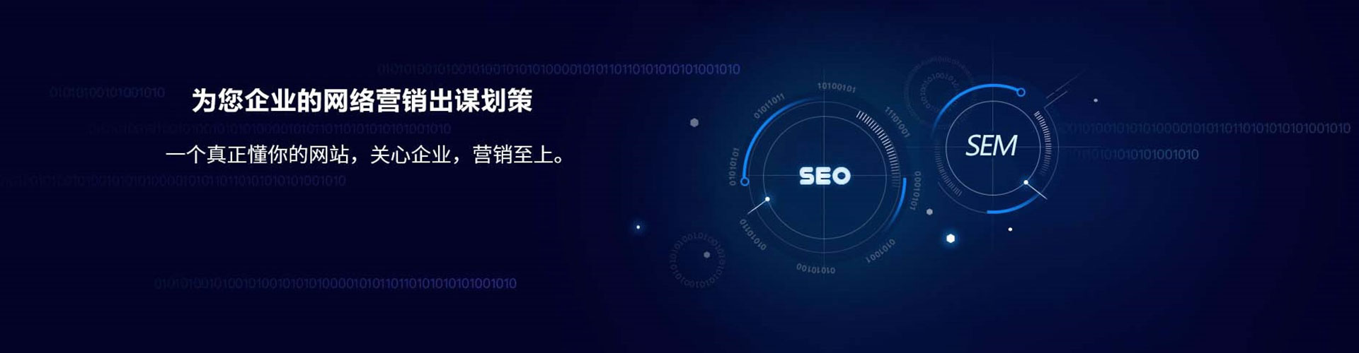 隆化百度竞价托管