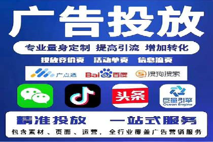 百度推广中的多渠道整合策略：案例分享与效果评估
